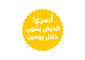 أكثر من +60,000 قالب جاهز للتعديل أكثر من +60,000 قالب جاهز للتعديل